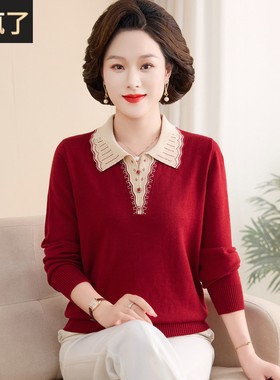 妈妈春装打底衫翻领上衣2025新款中老年女秋冬季洋气红色毛衣套装