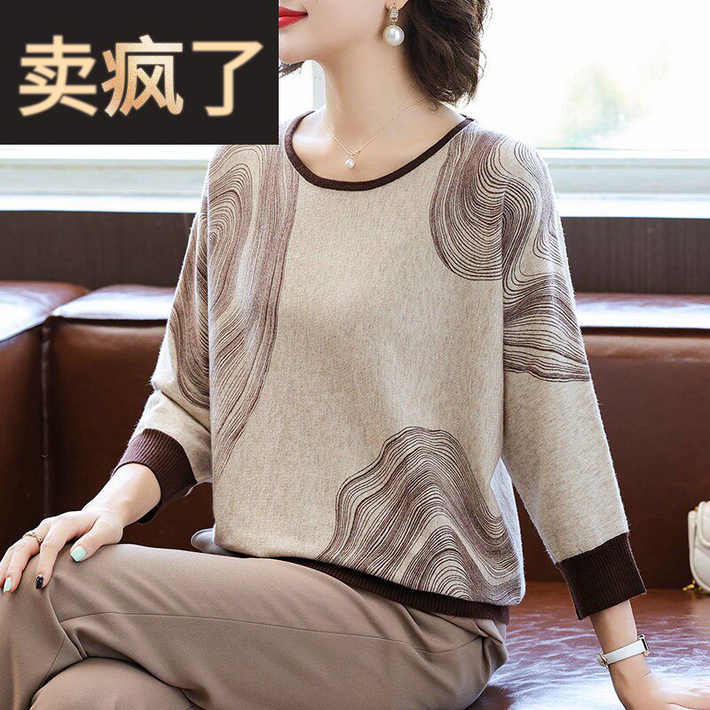 妈妈春秋洋气大码打底衫中年女装今年流行毛衣中老年春装针织上衣