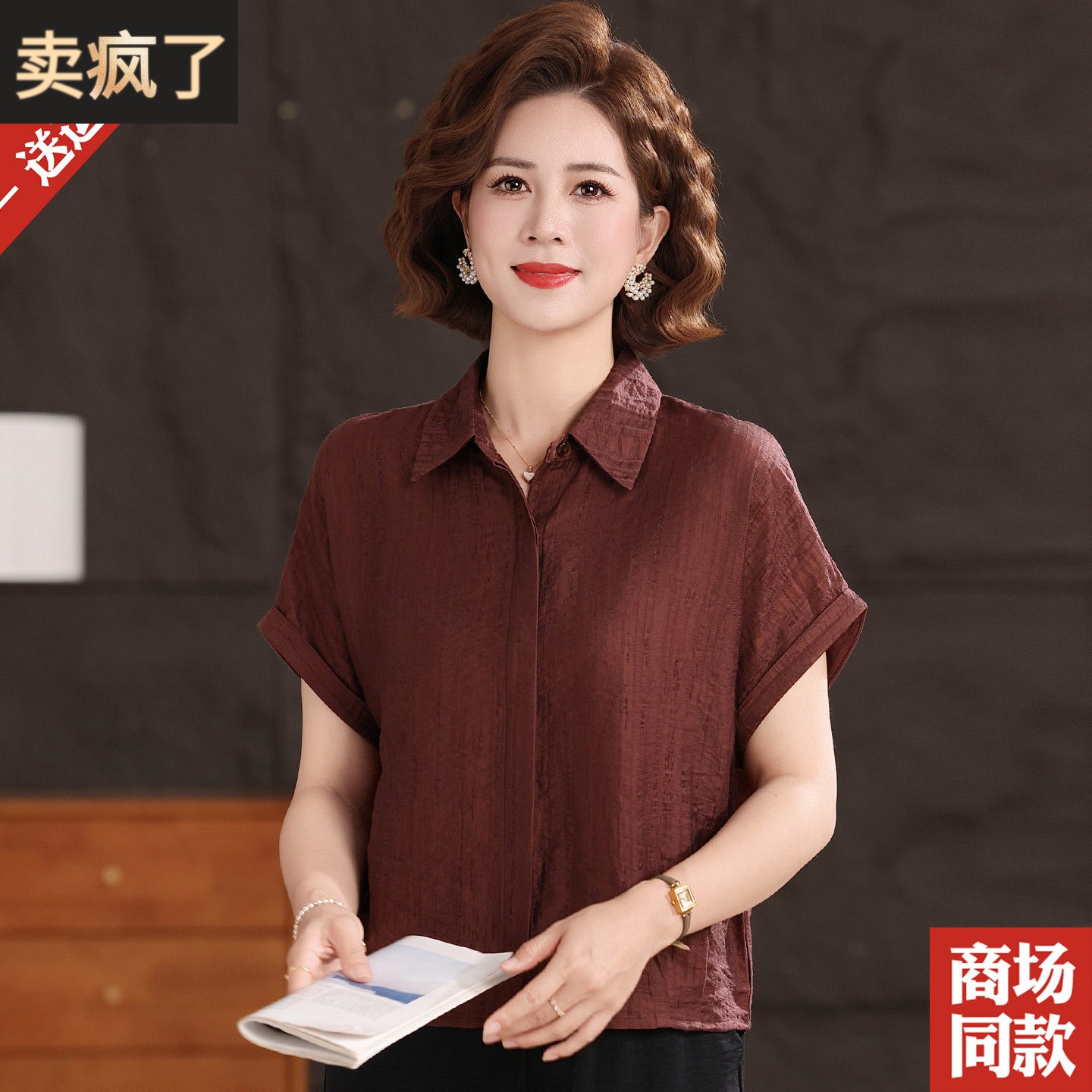 气质妈妈夏装桑蚕丝短袖衬衫中老年翻领洋派小衫女士上衣真丝T恤
