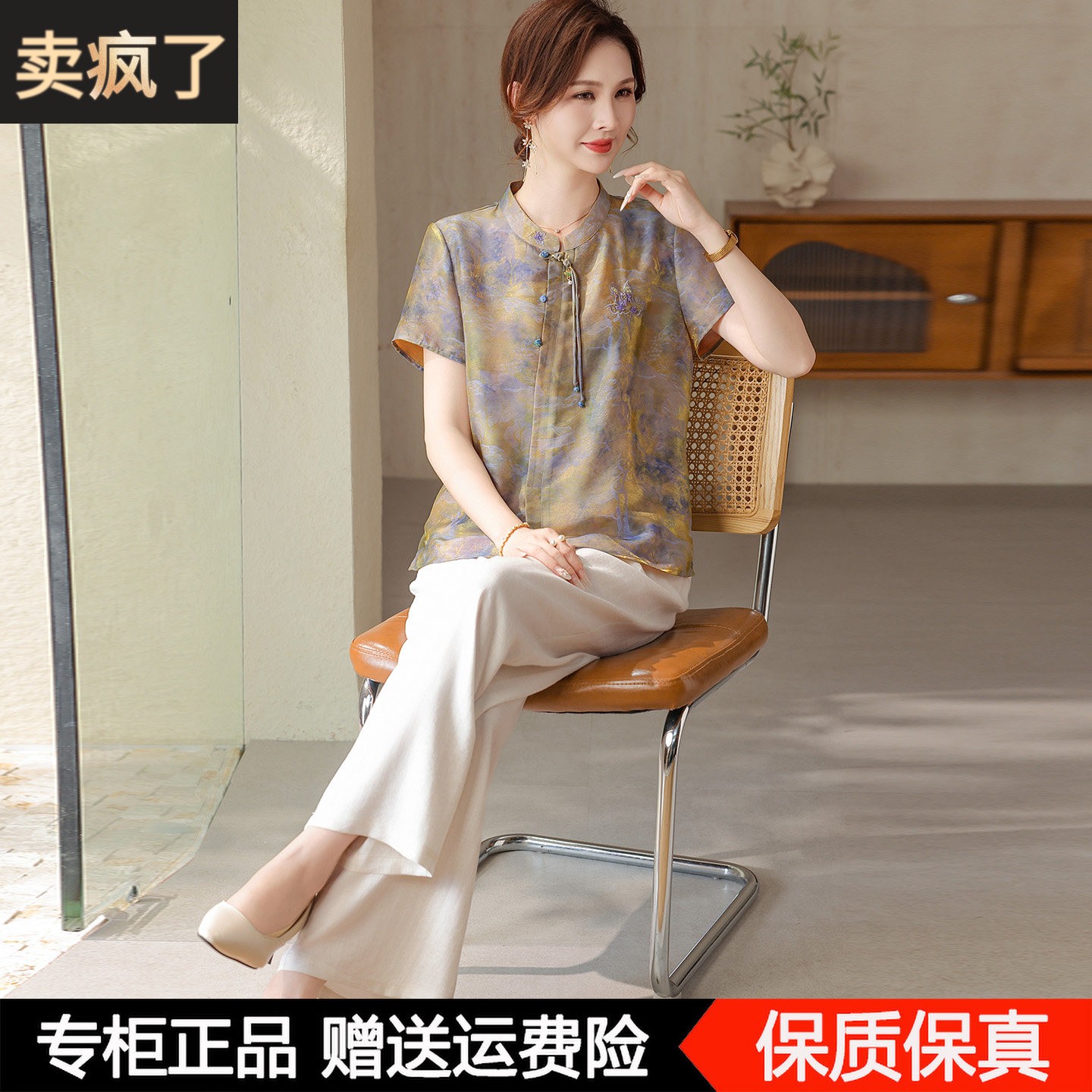 中老年国风短袖裤子桑蚕丝两件套时尚优雅妈妈装夏季新款真丝上衣