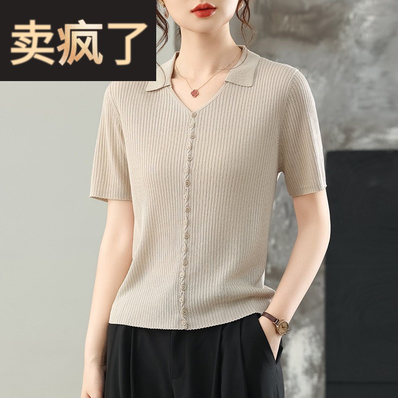 妈妈夏装气质翻领冰丝短袖t恤中年女装2025新款洋派短款针织上衣