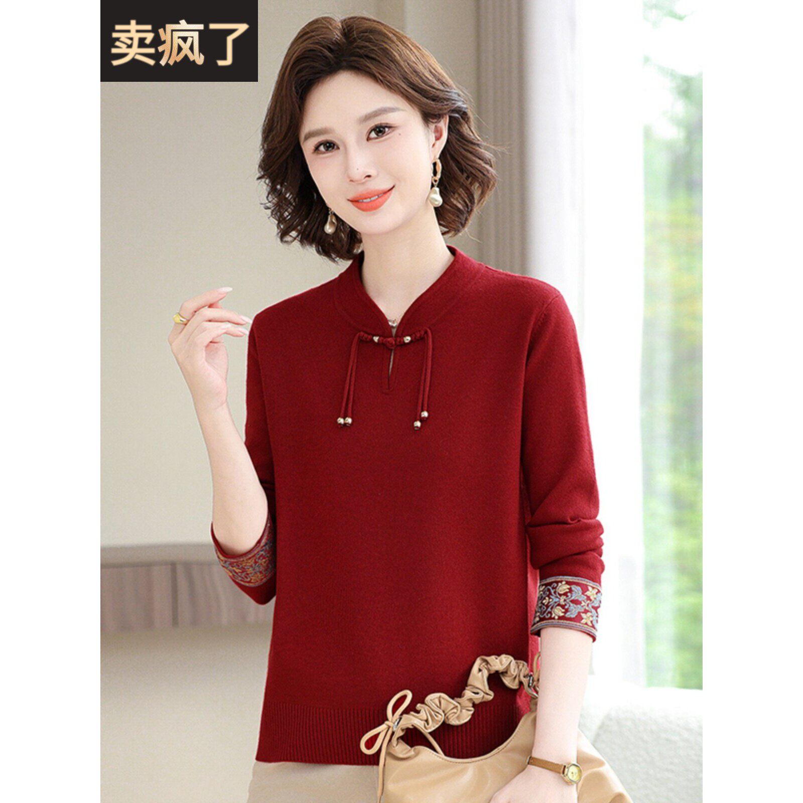 红色上衣服喜婆结婚宴礼服装女2025套装春秋冬爸妈秋天父母新中式