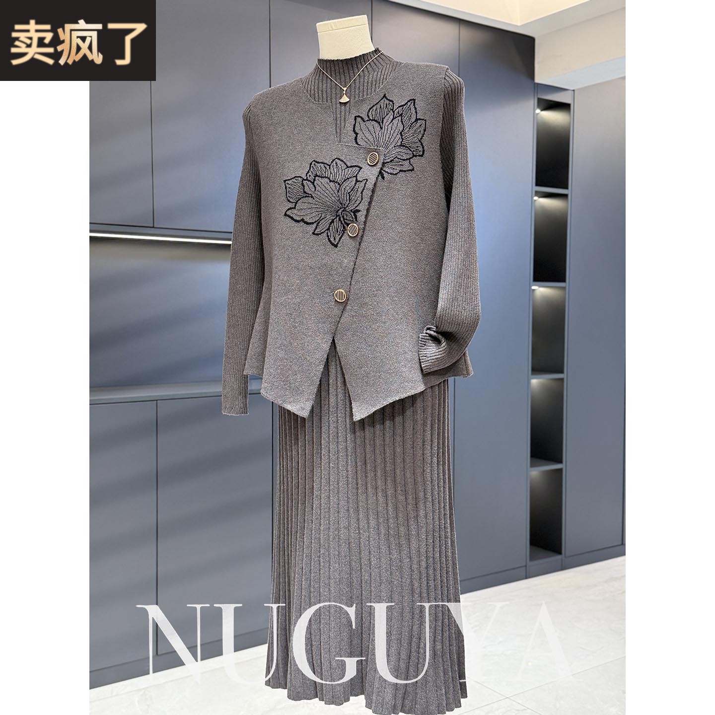 时尚气质妈妈针织连衣裙女套装秋冬两件套长款中老年遮肉毛衣套裙