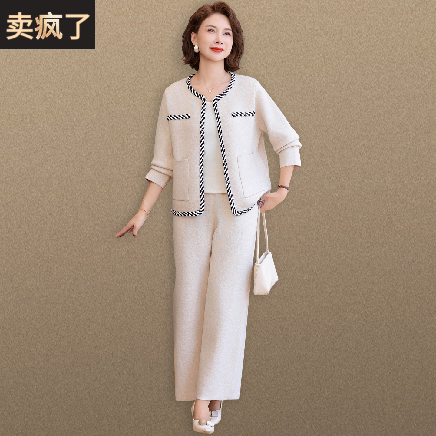 小香风妈妈秋装中年女士针织上衣中老年女春秋外套阔腿裤两件套装