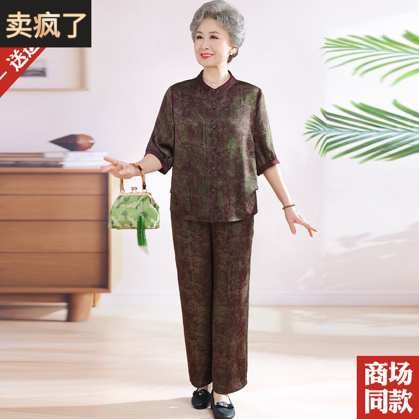 香云纱真丝套装中老年人大码女装胖妈妈夏装中式桑蚕丝上衣两件套
