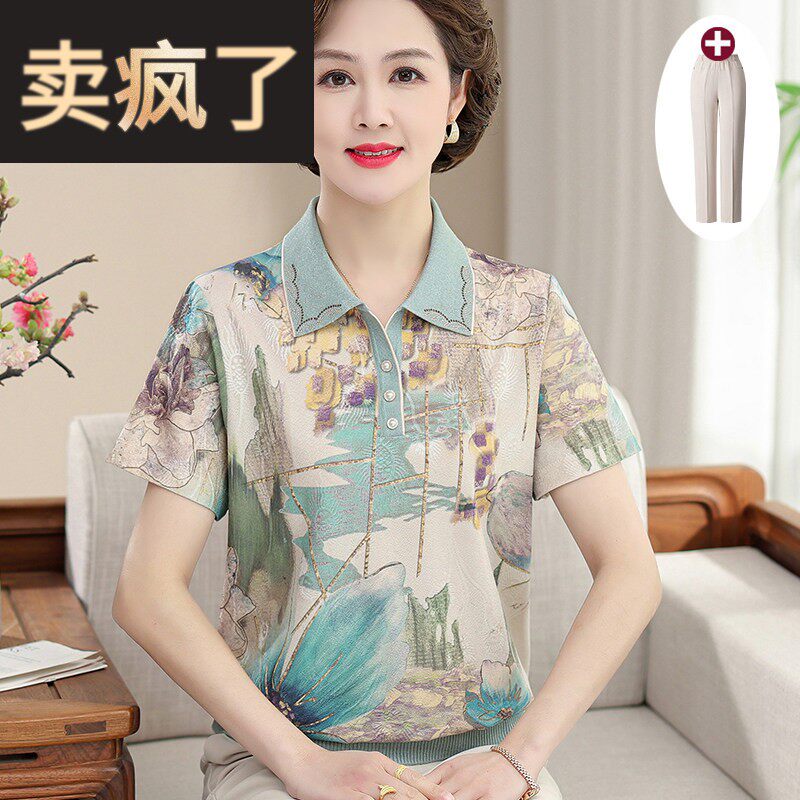 妈妈2025新款夏装短袖T恤翻领上衣中老年人女装夏季冰丝套装洋派
