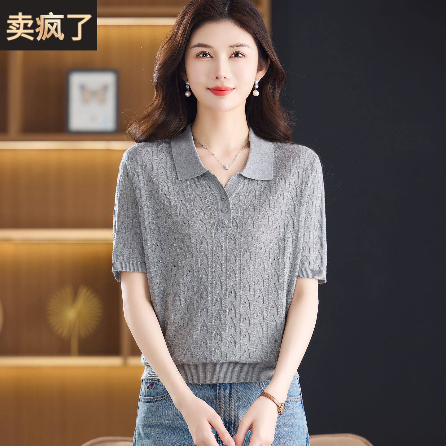 .灰色polo领麻花针织短袖女士夏季新款妈妈装宽松薄款天丝T恤上衣