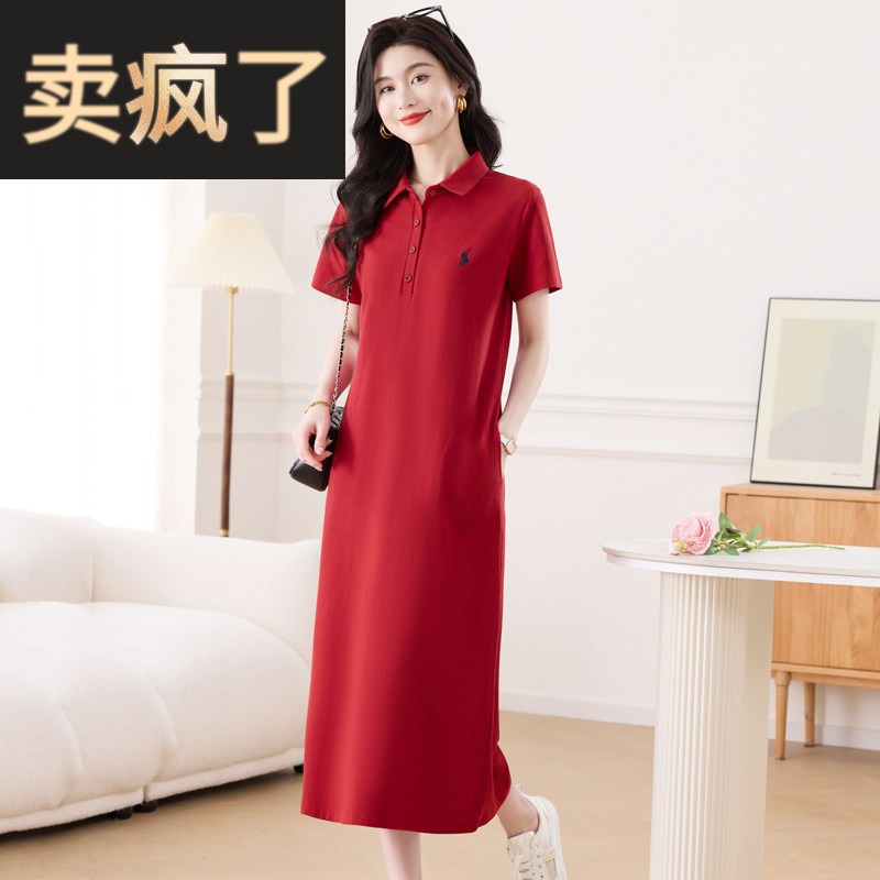 红色polo领洋装女2025新款夏季直筒宽松大尺码休闲 运动T恤裙长版