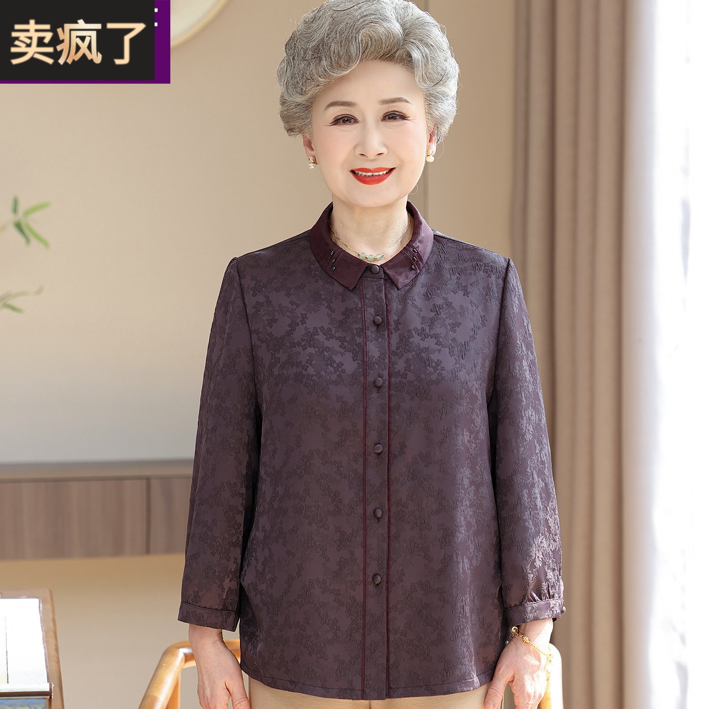 奶奶春夏长袖衬衫薄款中老年人女装春装上衣70岁80老年妈妈九分袖