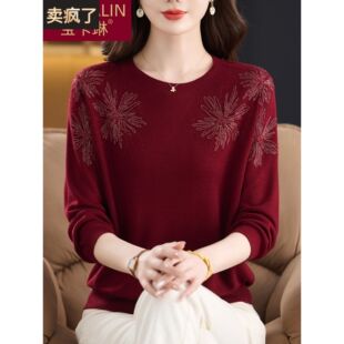 妈妈秋装2025新款八分袖打底衫薄款中老年女装针织羊毛上衣高级感