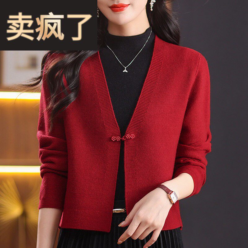 春秋红色针织开衫女士披肩新中式盘扣毛衣外套高级感旗袍外搭短款
