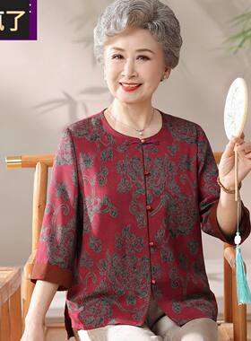 新中式老太太唐装衣服宽松奶奶夏装衬衫70岁80妈妈夏季老年人上衣