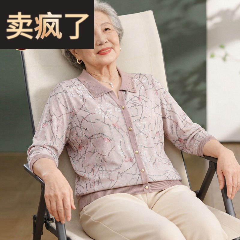 老年女装七分袖针织T恤洋派妈妈装夏季翻领印花烫钻奶奶冰丝小衫