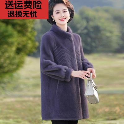 中年妈妈冬装皮草外套洋气高贵貂绒衣服中老年女装厚皮毛一体大衣