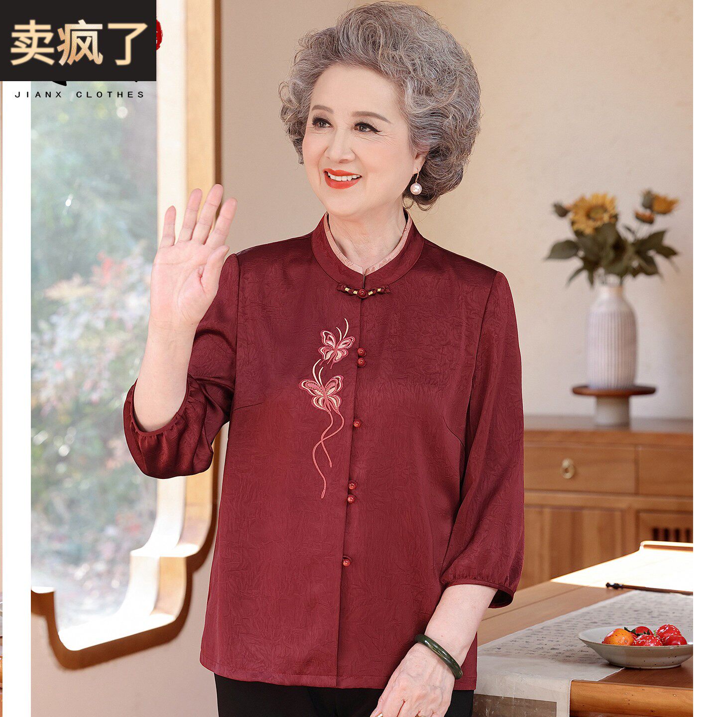 简溪老年人春装女奶奶洋气衬衫中老年妈妈春夏高档婚礼喜庆薄上衣
