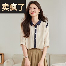 亚麻短袖衬衫女夏季2025新款宽松撞色条纹休闲高级感轻奢纯棉上衣