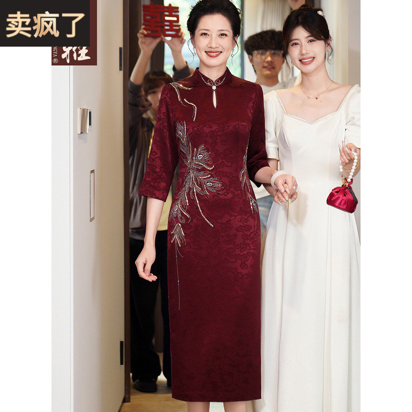 喜婆婆婚礼秋季高端醋酸旗袍宴会礼服长裙妈妈提花长袖刺绣连衣裙