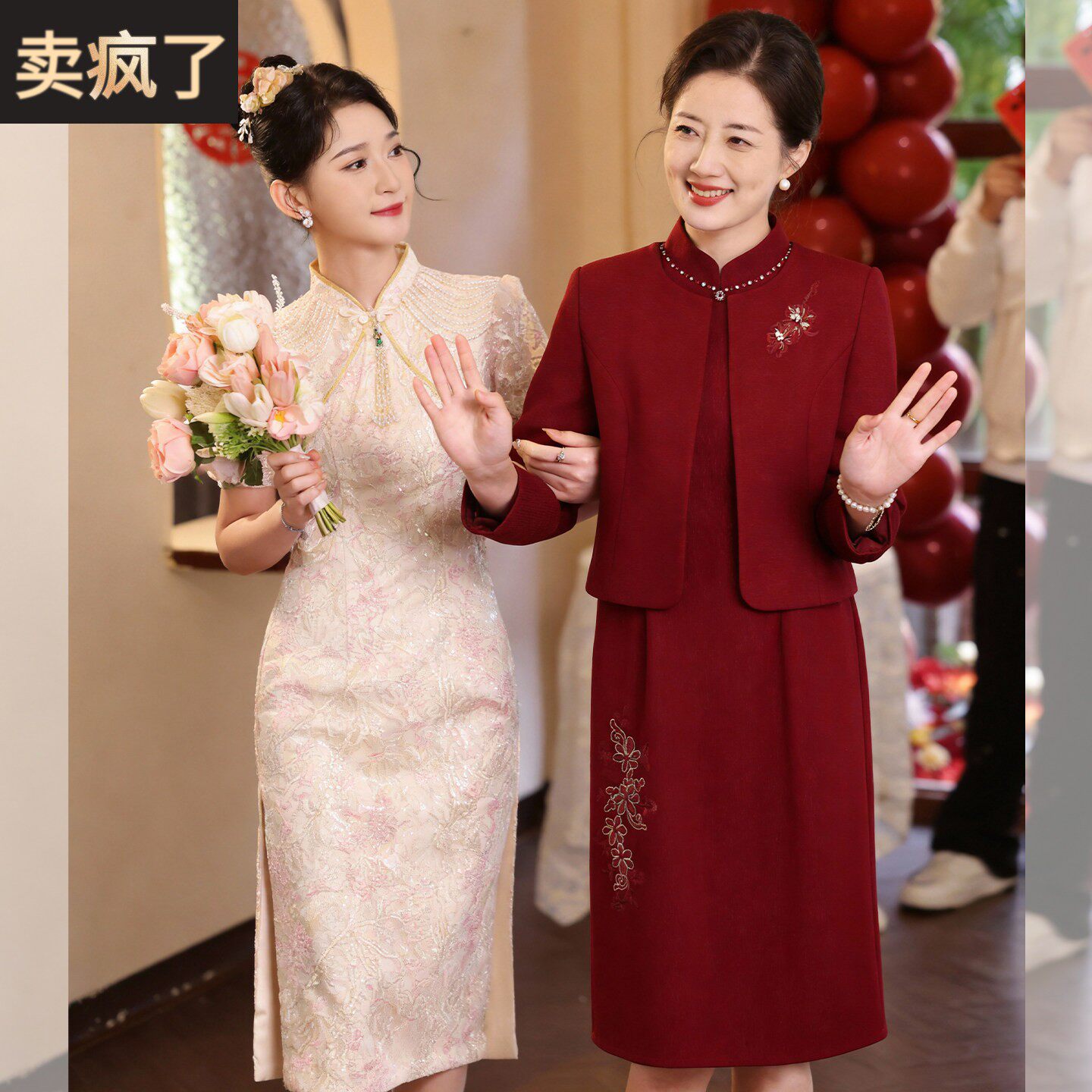 妈妈长袖连衣裙中年女装春秋装结婚礼服中老年婚宴刺绣两件套裙子