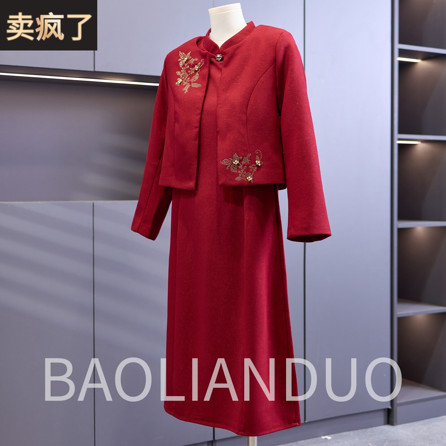 妈妈秋装结婚礼服中年女装高贵西服外套中老年婆婆婚宴连衣裙套装