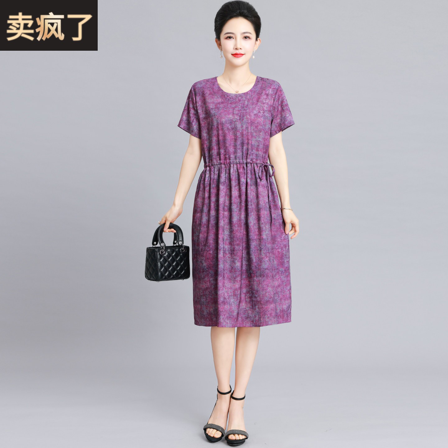 妈妈夏装真丝印花洋装女紫色A字裙宽松显瘦气质桑蚕丝裙子薄款
