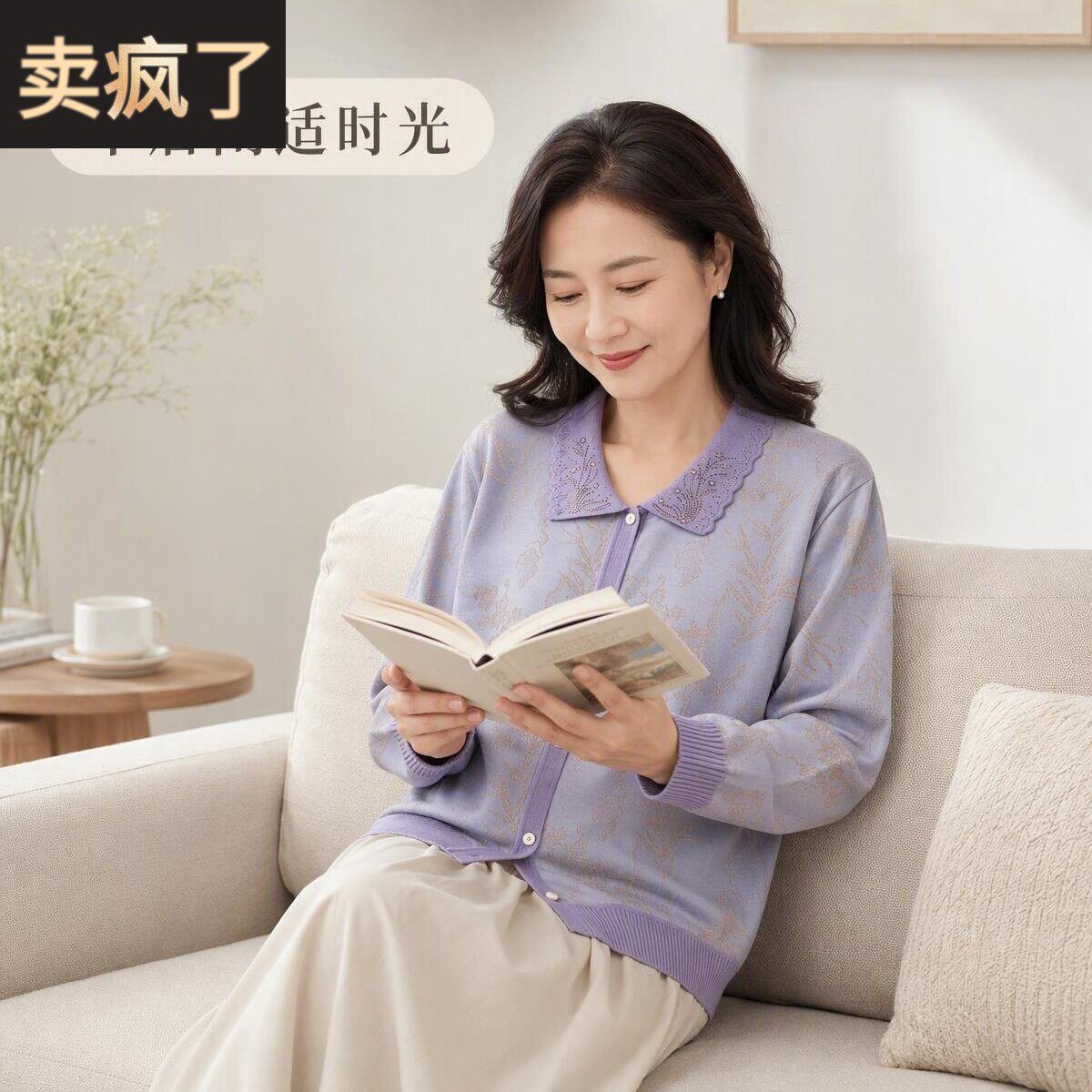 中老年人春秋装妈妈装针织开衫外套女装翻领长袖上衣洋气奶奶衣服