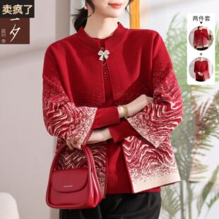 妈妈本命年衣服女红色针织两件套2026马年中老年女装打底毛衣外套