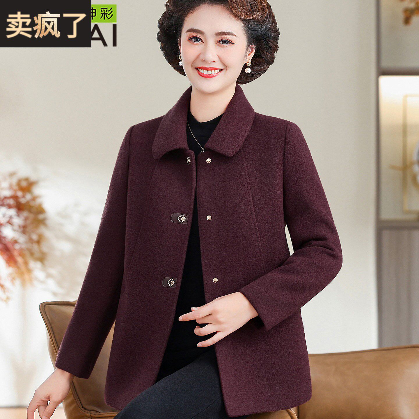 妈妈冬季新款保暖毛呢外套中老年女装加厚宽松减龄阔太太呢子大衣