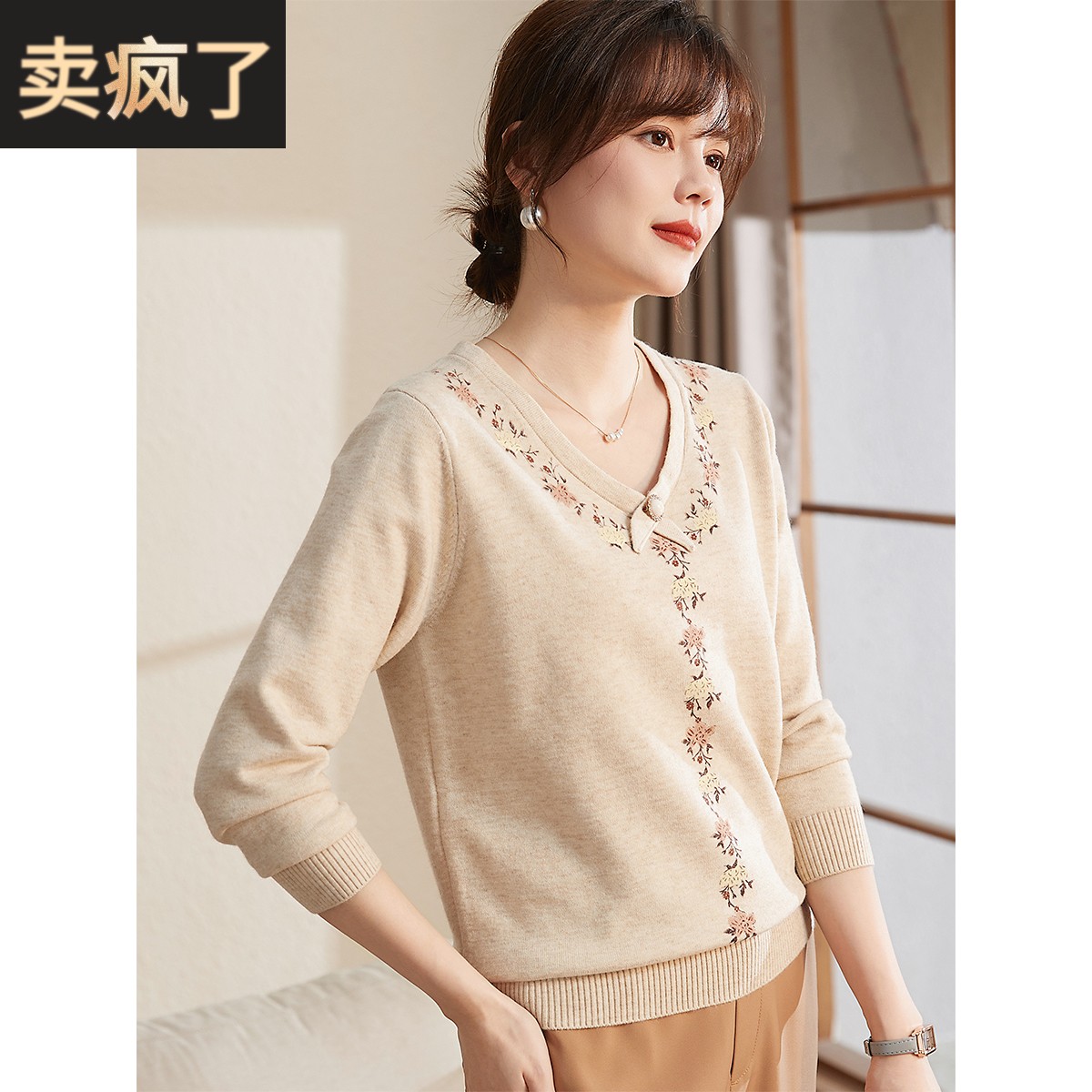 喜卉妈妈秋装薄款毛衣外穿上衣2025新款中老年女装春秋针织打底衫