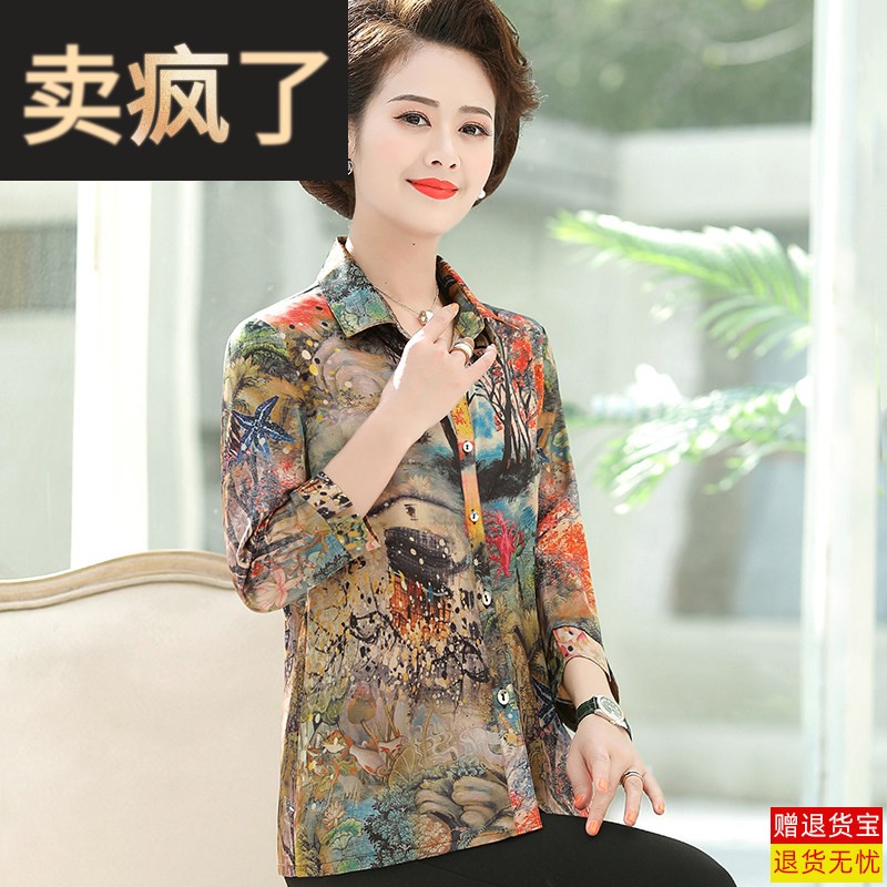 母亲节杭州真丝中袖衬衫中年妈妈装重磅阔太太宽松半袖桑蚕丝上衣