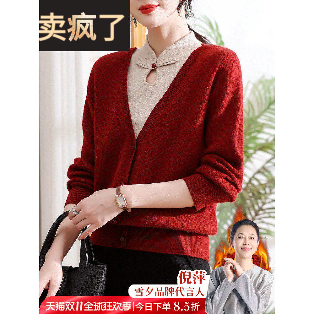 妈妈冬装2025新款红色旗袍领打底衫中老年女装加厚上衣本命年毛衣
