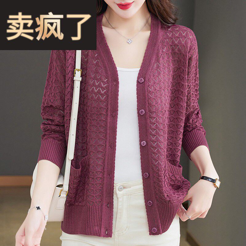 中年妈妈夏装针织上衣冰丝开衫女外搭镂空防晒大尺码空调衫薄款外