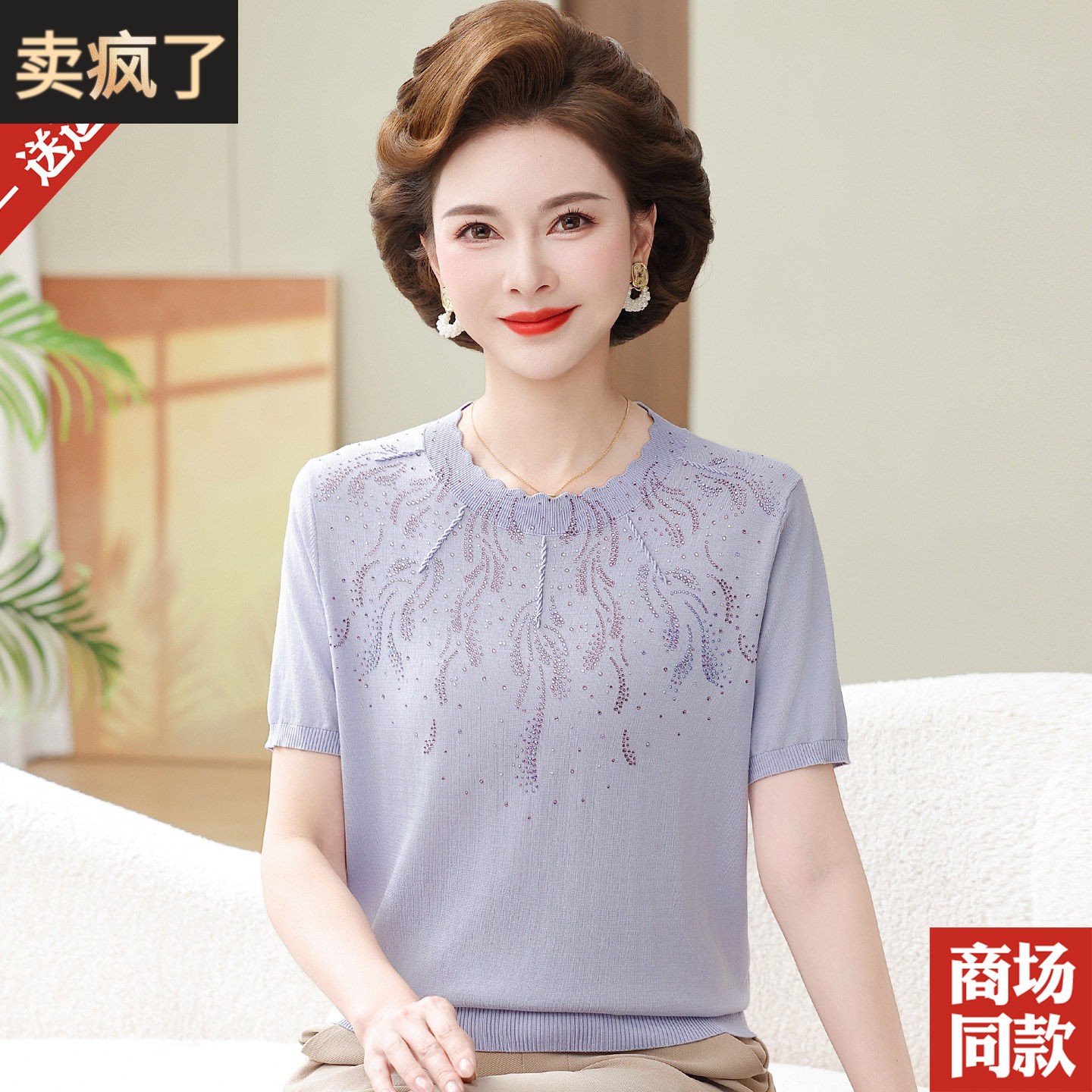 妈妈夏装圆领桑蚕丝短袖T恤透气小衫中老年人女时尚烫钻真丝上衣