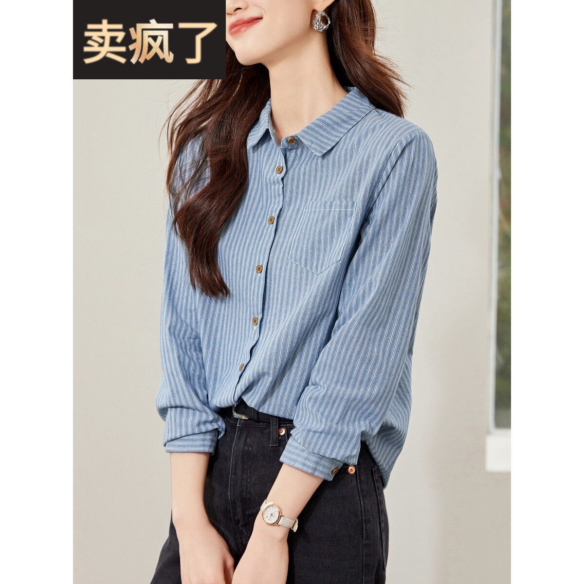 蓝色纯棉衬衫女条纹2025春秋新款正肩长袖衬衣气质上班族显瘦上衣