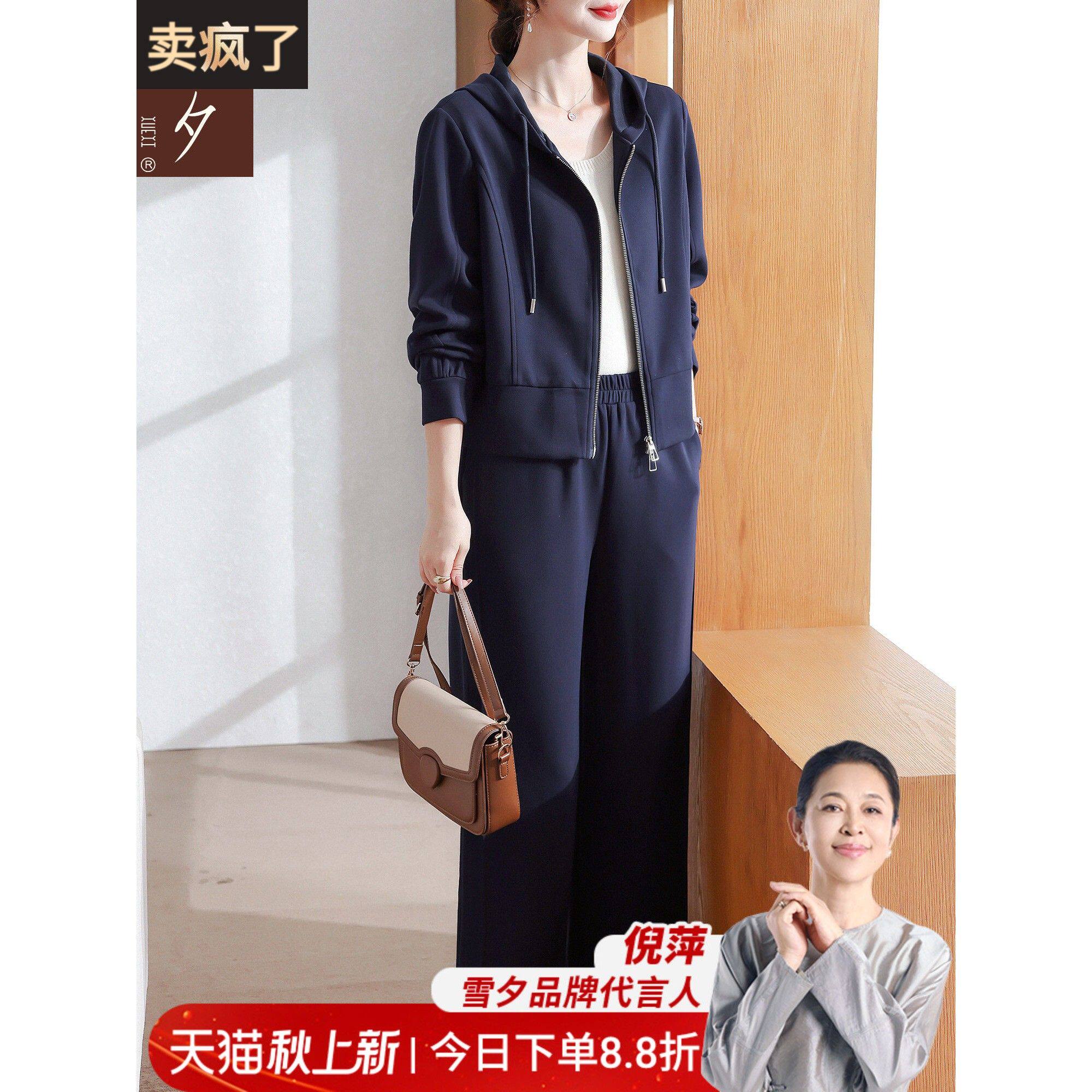妈妈运动套装秋装2025新款今年流行的中老年女装休闲服连帽两件套
