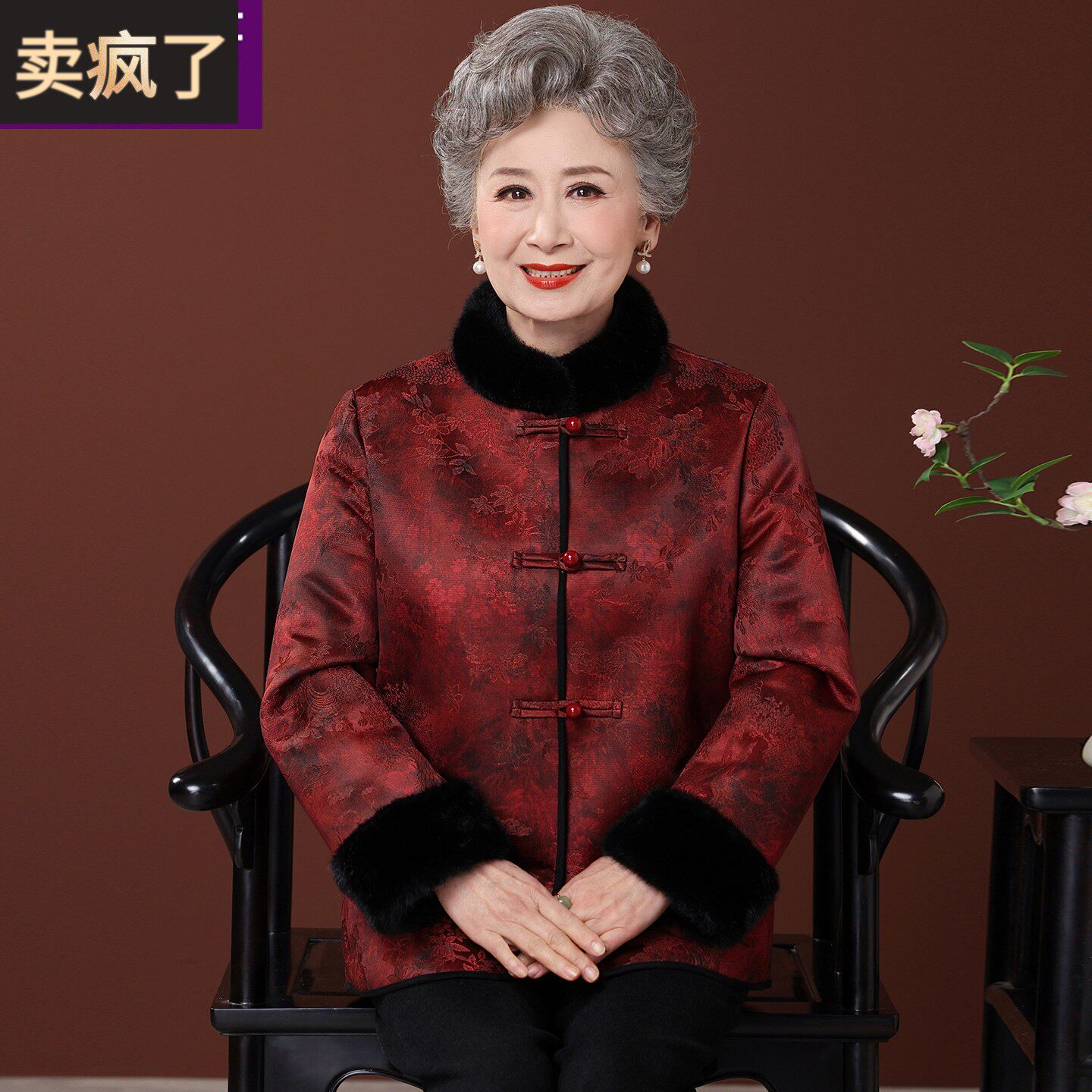 老年人唐装女老太太中国风外套小个子奶奶冬装老人本命年红色衣服