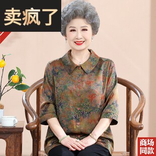 中老年人妈妈夏装香云纱真丝衬衫中袖老人奶奶装衬衫短袖上衣薄款