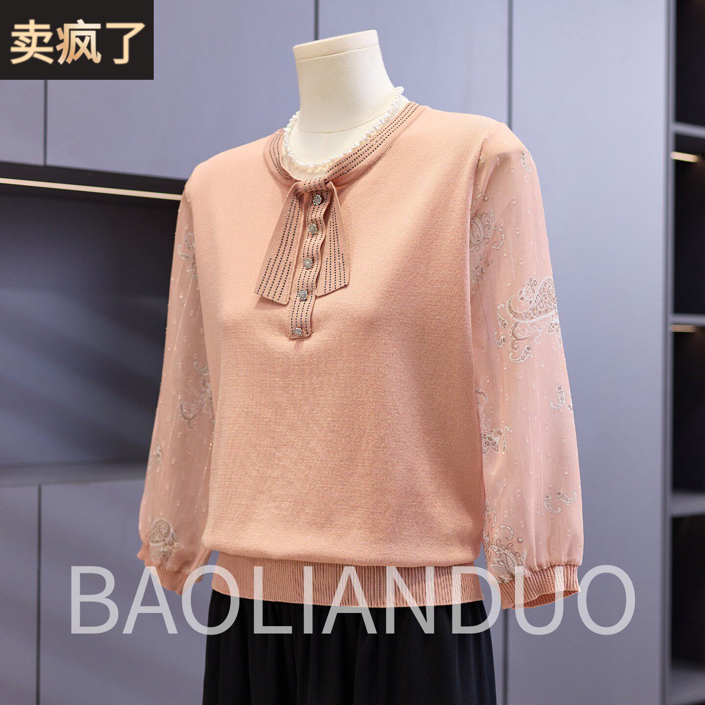 妈妈春装长袖T恤中年女装洋气绑带上衣服中老年春秋薄款针织小衫