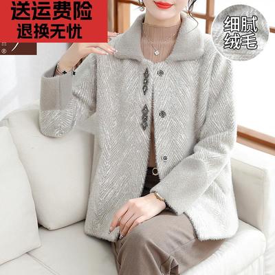 妈妈装2024春装新款貂绒外套大码毛呢上衣中老年女装高贵呢子衣服