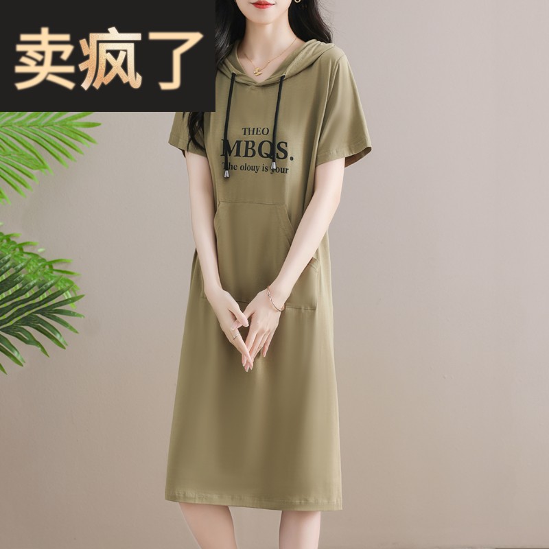连帽t恤连衣裙女直筒宽松休闲运动纯棉卫衣短袖长裙夏季2024新款