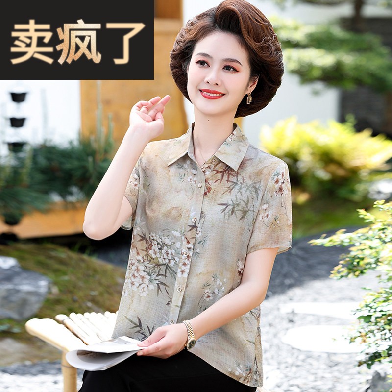 品牌桑蚕丝上衣女短袖中老年人妈妈装花色夏天宽松重磅真丝衬衫薄