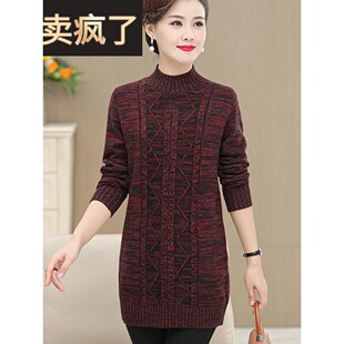 中年妈妈秋冬打底衫半高领毛衣加厚中老年人女装冬季羊毛衫中长款