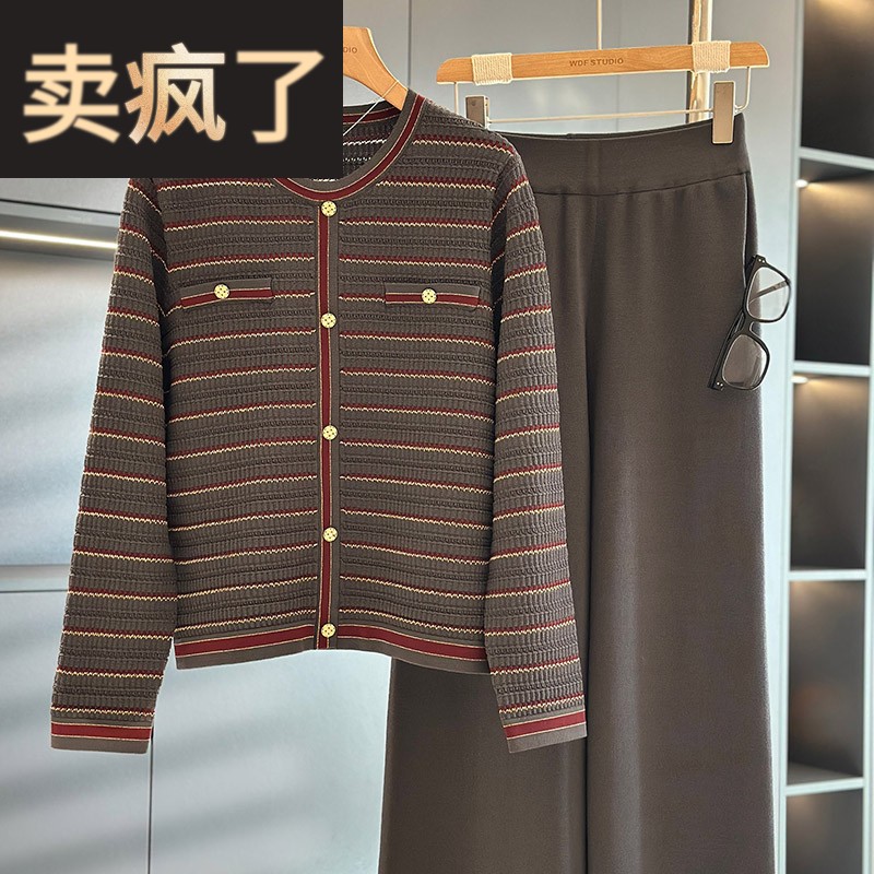 时尚洋气妈妈装针织衫套装女春装新款气质百搭中年妇女条纹两件套