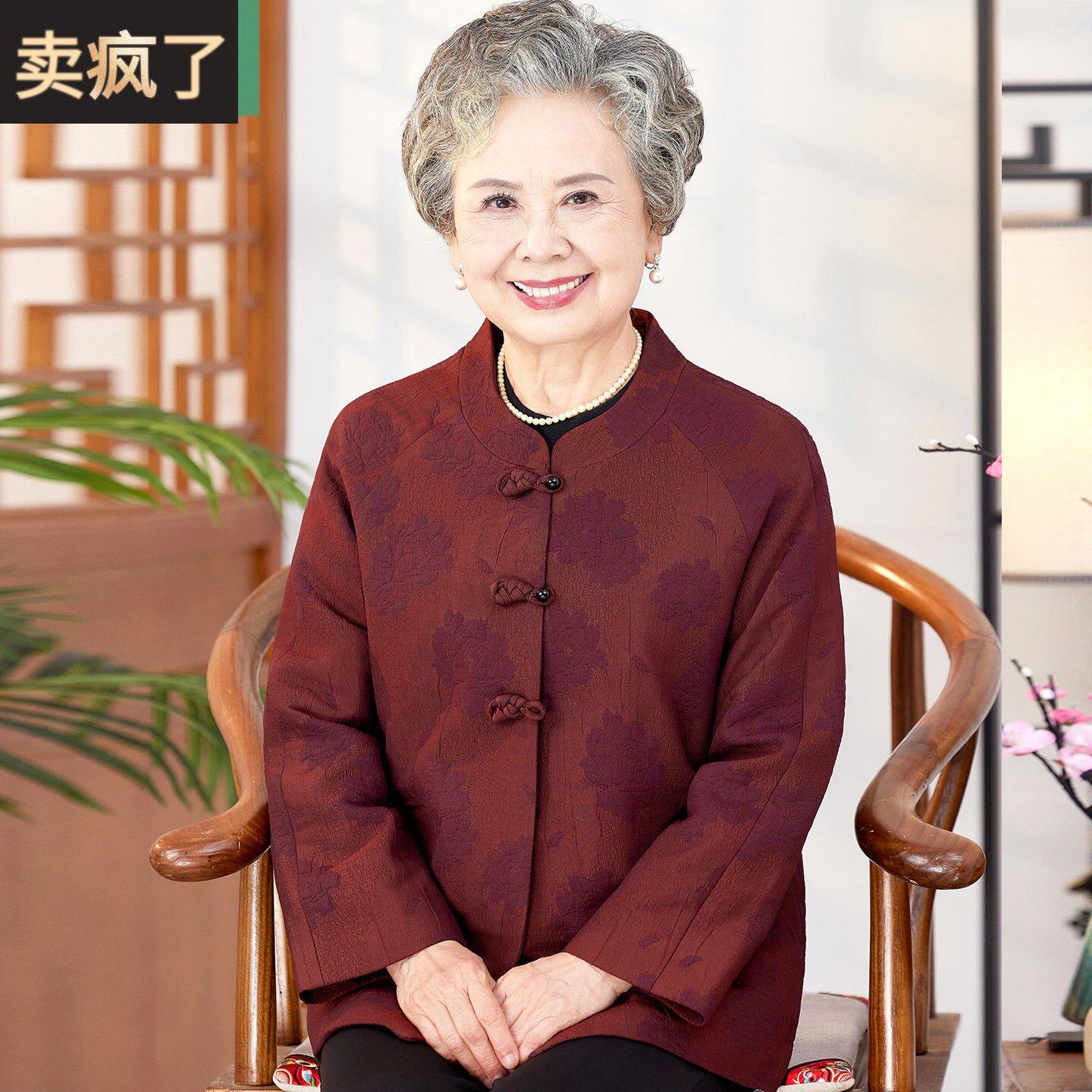 中老年人春装女妈妈外套老人衣服老太太衣服奶奶冬装新款中式唐装