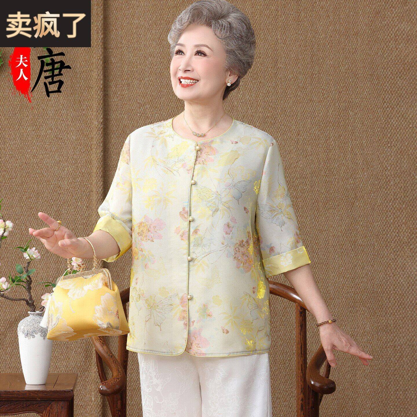 2026新款妈妈夏装中式国风圆领上衣洋派中老年女装奶奶装印花衬衫