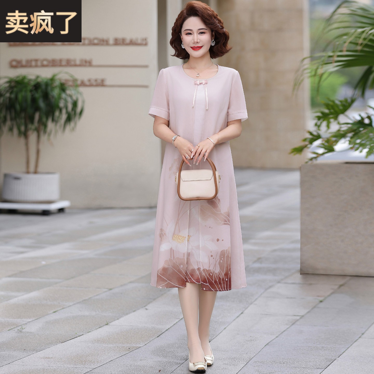 洋派妈妈真丝洋装女夏季2026新款气质印花假两件桑蚕丝时尚裙子