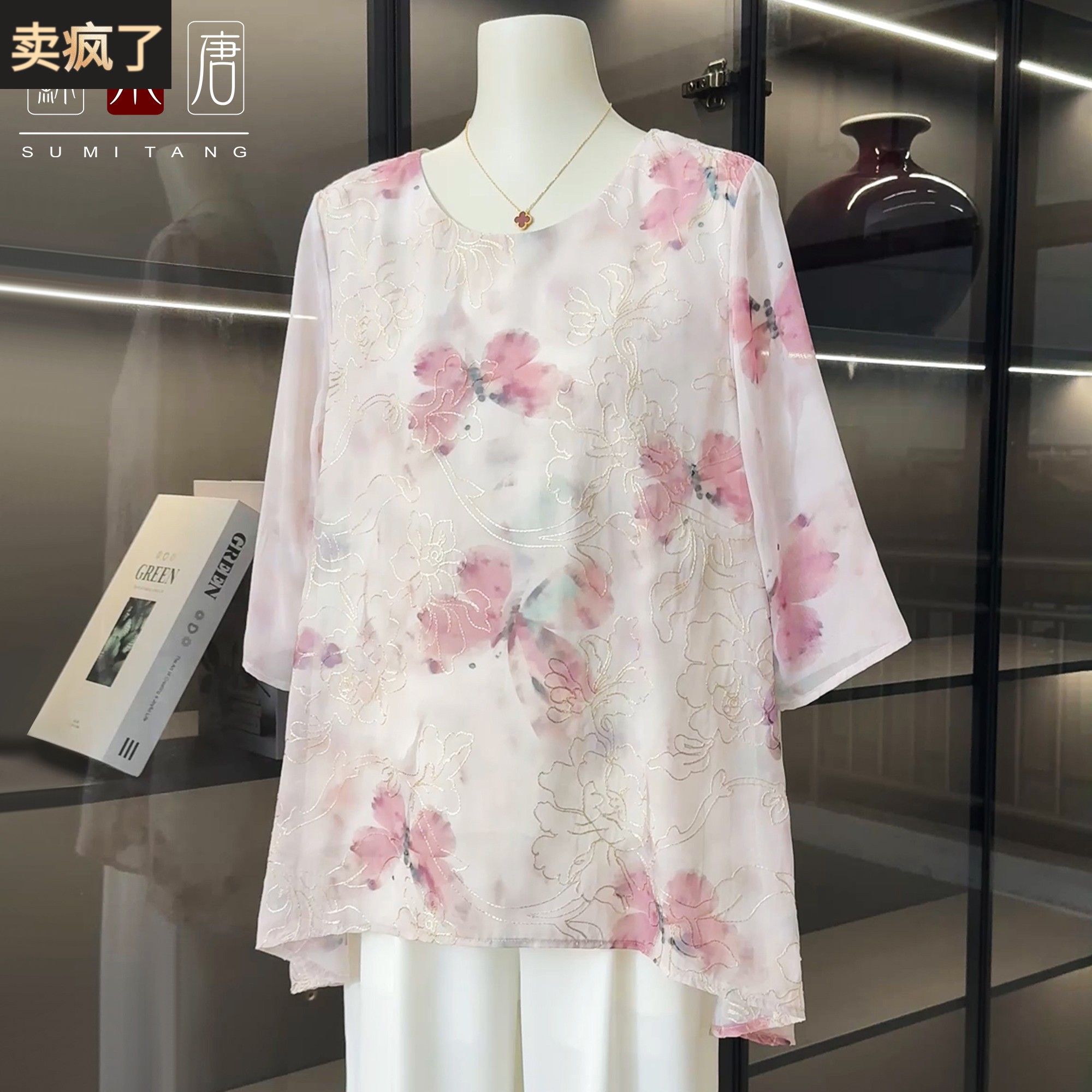 年轻妈妈端庄大气夏装短袖套装2025新款洋派时尚T恤中老年女上衣
