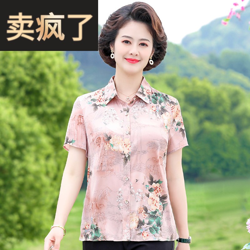 高端正宗真丝衬衫夏季品牌短袖桑蚕丝上衣宽松妈妈装夏天薄款开衫