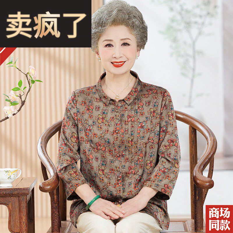 洋气妈妈夏装高档真丝衬衫碎花大码女装中老年人桑蚕丝上衣服宽松