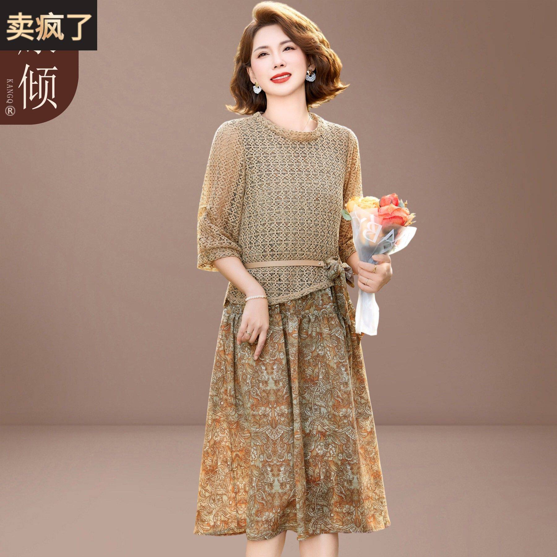 50多岁妈妈春装连衣裙2026新款中老年夏季五分袖套装高贵两件套女