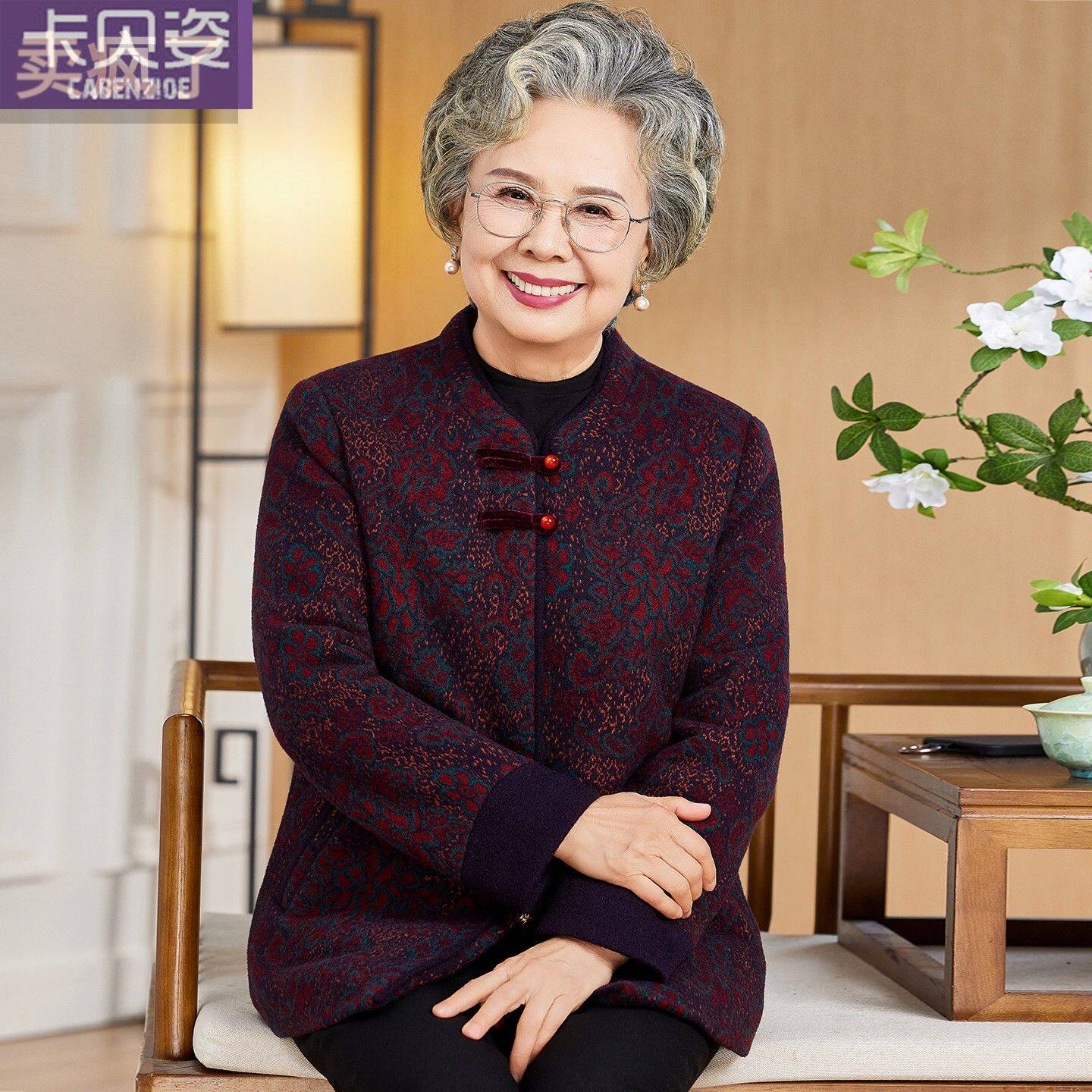中老年人冬装女高贵奶奶毛呢外套加厚老太太衣服妈妈冬季呢子大衣